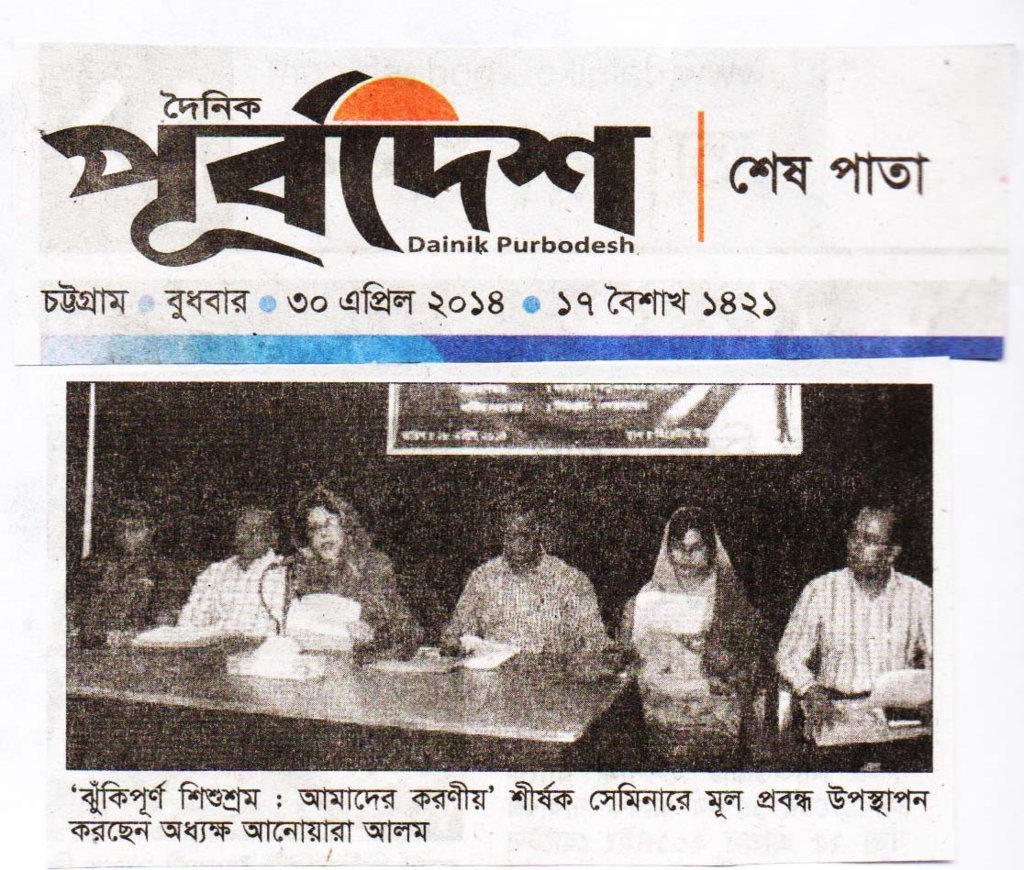 Press News